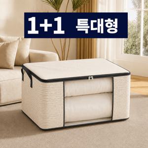 접이식 수납함 2개 세트, 특대형 대용량 옷 정리함, 투명창 지퍼형 뚜껑 수납박스, 계절옷 이불 침구 보관함, 옷장 공간 활용 정리용품