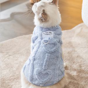 가을 겨울 애완동물 의류, 두껍고 따뜻한 고양이 조끼, 트랙션 버클, 하트 프린트, 심플하고 편안한