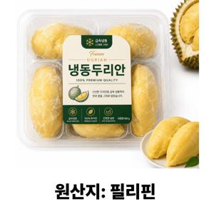 [초특가] 냉동 두리안 frozen durian 1팩(400g)