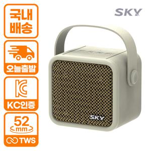 스카이 붐 A1 블루투스 5.4 TWS 휴대용 미니 스피커