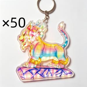 최소 주문 50개/100개 맞춤 제작된 고급스러운 작은 참. 당신과 함께하는 선물, 휴일 선물, 생일 축복, 선물 행사 키링 팩으로 적합합니다.
