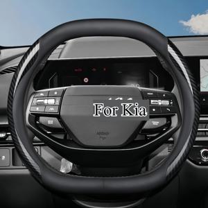 Kia Sportage X Line, EV9, EV3, K4 GT Line, EV5, EV2, EV6, K8 2024/2025/2026 모델용 인조 가죽 자동차 핸들 커버, 차량용 액세서리