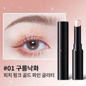 젤리 섀도우 스틱 워터글로우 펄 발색력 파인글리터 방수 롱래스팅 아이섀도우