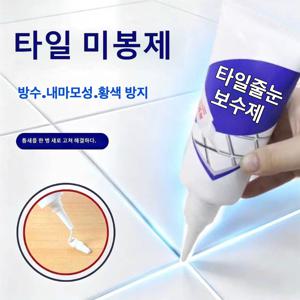 1개 주방 조리대, 줄눈, 세면대, 타일 줄눈, 욕실, 거실, 화장실용 방수 실런트, 바닥 타일 및 목재 바닥재 접착용 접착제.