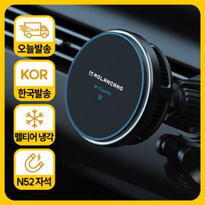 터보 쿨링 냉각 맥세이프 15W 차량용 핸드폰 거치대 고속 무선충전기