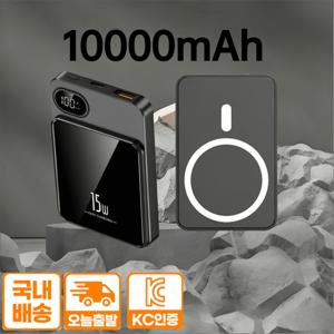 새로운 휴대용 10000mAh/20000mAh 대용량 초강력 자석 무선 파워뱅크, PD15W/ 22.5W고속 충전 타일, 애플 16/15pro/14max/13/12 및 폰 (USB/Type-C) 호환, LED 전원 디스플레이, 야외 여행 비상용 백업 파워뱅크, 여행 필수품