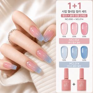 1+1 시럽 젤네일 누드핑크 아이스블루 2종 세트 투명 젤폴리쉬 그라데이션 네일 셀프네일 인기 컬러