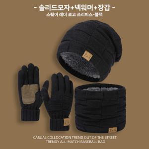 3종 세트 터치기능 보온 방한 고탄력 니트 모자 워머 장갑 면 캐시미어 혼용 솔리드 베이직 가을 겨울 아우터 코디 포인트 아이템