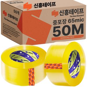신흥 박스테이프 50M 50개 중포장 투명 OPP테이프