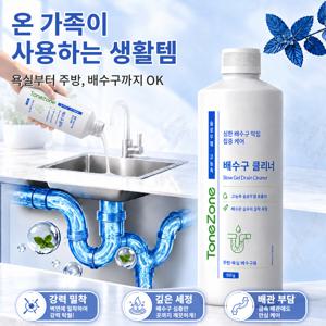 배수구 세정제 싱크대 세면대 하수구 배관 클리너 음식물 커피찌꺼기 배관 세정 카페 배수구 세정 올크리너 오물분해세정제, 1개