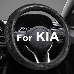 Kia Soul, Sportage, Forte, , Telluride용 3D 벌집 스티어링 휠 보호 커버 (표준 사이즈)