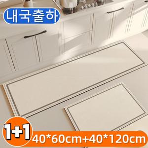 BZT 주방발매트 러그 규조흙방수매트 2장 1세트 싱크대발매트 욕실 러그 발매트 일본식 심플