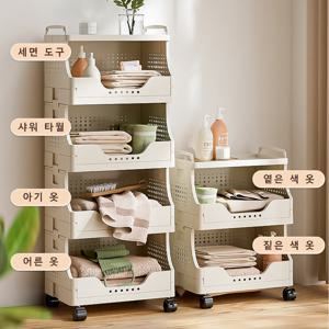 스탠딩 수납 선반, 거실 및 침실용 이동식 정리대 - 대용량, 욕실 및 기숙사용 선반, 홈 트롤리 수납장,이동식 트롤리 4단 카트 수납선반 틈새선반 주방수납