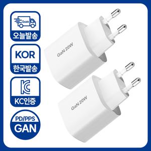 1+1세트 아이폰 갤럭시 호환 PPS PD 3.0 20W 초고속 C타입 충전기