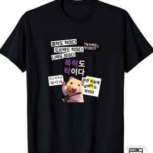 웃긴 티셔츠 남녀공용 한국 스타일 락-슬랭구 햄스터 기타 패턴 티셔츠 - 빈티지 반팔 상의, 부드럽고 편안한 캐주얼 여름 의류, 세탁기 사용 가능 한국 티셔츠