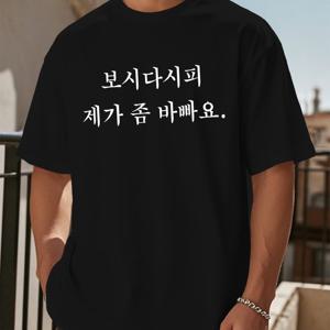 남성 캐주얼, 여성 패션, 남녀공용, 커플 의상, 여름 퀵 드라이 2D 프린트 티셔츠, 캐주얼 라운드넥 골지 반팔, 통기성 좋은 니트 탑, 야외 러닝 피트니스 해변 바캉스 데일리 다용도 티셔츠, 루즈핏
