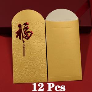 12개 행운의 빨간 봉투 - 고급 종이, 정교한 금박 디자인, 결혼식, 설날 & 축하 행사를 위한 창의적인 선물 세트 - 완벽한 파티 답례품 및 축제 선물