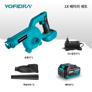 [국내배송]YOFIDRA 브러시리스 무선 블로워 6단 변속 송풍·흡입 겸용 리튬이온 대출력 전동 공구 낙엽·적설·먼지 제거 정원·캠핑·세차 다용도