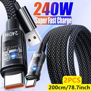 240W USB-C 충전 케이블 초고속 충전, 2개 묶음 USB A-USB C 코드 | 폰 Carplay 코드 C 충전기 케이블 (삼성 갤럭시 Z 폴드8 울트라/Z 폴드8/Z 플립8/S26 울트라/S26/S23/S25/S24/A17/A27 호환)