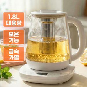 내열유리 티포트 보온 전기포트 대용량 커피포트 무선주전자