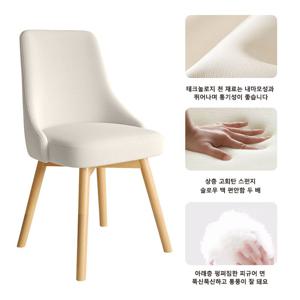 NEW COLORFUL 원목 360도 회전식 화장대의자 간편조립 다용도 홈오피스 식탁 책상 의자