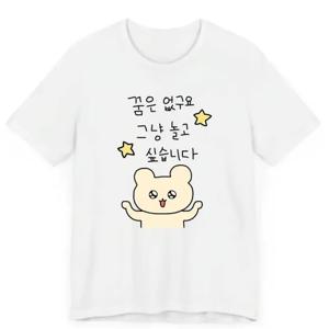 한국어 버전 한국 티셔츠 -- 