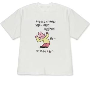 남성용 한국 드라마 K드라마 티셔츠, 손으로 그린 토끼와 한국어 문구 포함 - 헬스장, 훈련, 평상복에 적합한 캐주얼 라운드넥 반팔 티 - 남성용 봄 여름 가을 의류, 기계 세탁 가능한 단색 상의