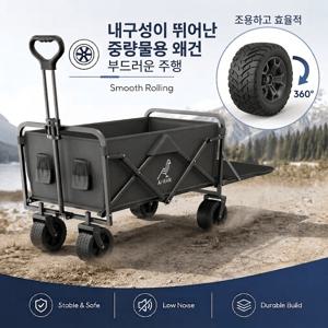 AORAN 대용량 접이식 캠핑 왜건, 후문 개방형 접이식 가든 카트, 휴대용 접이식 비치 왜건 캠핑·장보기·피크닉·낚시·야외활동용