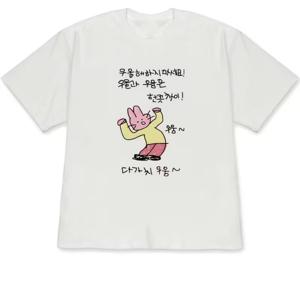 웃긴 티셔츠 남성용 한국식 토끼 그래픽 티셔츠 - 수작업 페인팅 귀여운 토끼 & 한글 텍스트 프린트, 가볍고 통기성 좋은 반팔 라운드넥 티, 캐주얼웨어, 훈련, 여름 야외 활동에 적합 - 한국 스타일용 세탁기 사용 가능