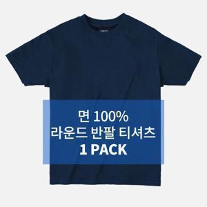 [특가] 남녀공용 데일리 기본티ㅣ면티 활용도 좋은 베이직 색상 편안하고 쫀쫀 탄탄한 라운드 반팔 티셔츠(U6ST28)