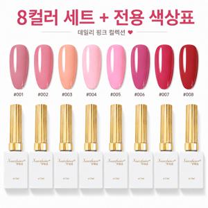 2026 신상 누드 시럽젤 네일 맑은 유리알 광택 컬러젤 셀프네일 네일샵 아트젤 수줍은 핑크 컬러차트