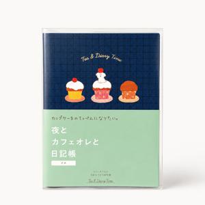 2027년 스위트 일러스트 플래너, 데일리 스케줄, 뉴 하이-비 아세스틱 카페 & 강아지 패턴 다이어리, 학생 플래너 노트북, 데일리 플래닝에 사용 가능, 일러스트 페이지, 동물 일러스트 다이어리, 핸드 레터링 노트북