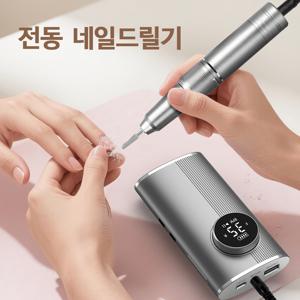 전동 네일 드릴기 손톱 네일 관리기 저소음 속도 조절 젤네일 드릴，15800 RPM의 속도, 저소음 설계로 가정용 매니큐어 및 프로젝트에 적합한 휴대용 네일 드릴 머신