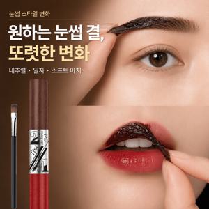 듀얼 필오프 아이브로우 마스카라 & 립 틴트 워터프루프 롱래스팅 자연스러운 발색 브로우 립 메이크업