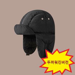 남녀공용 야외 스키 및 사이클링에 적합한 두껍고 따뜻한 겨울용 이어머프와 조종사 모자