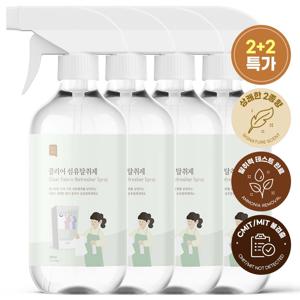 쉼표365 섬유탈취제 500ml x 4개 2종향 섬유향수 드레스퍼퓸 스프레이 옷 이볼 냄새