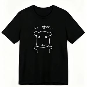 웃긴 티셔츠 여름 우아한 남성용 라운드넥 티셔츠 반팔, 만화 강아지 프린트, 활용도 높은 제품