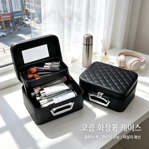 대용량 이중구조 거울 부착 고급 화장품 수납 케이스, 휴대 가능 핸들 화장 케이스