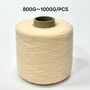 800G-1000G 고중량 풀 스킨 | 핸드메이드 DIY 실 공 - 스카프, 모자, 장갑, 옷 등을 위한 크로셰 재료 | 베이지 친화적 & 부드러운 질감