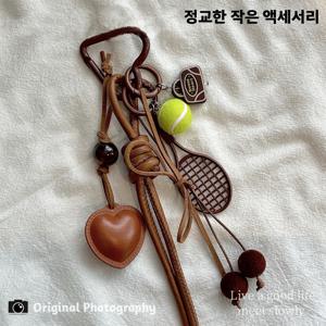 베이지 가죽 하트 테니스 키링/ 고급스러운 가방고리 액세서리 /감성 열쇠고리 /패션 선물용 키링