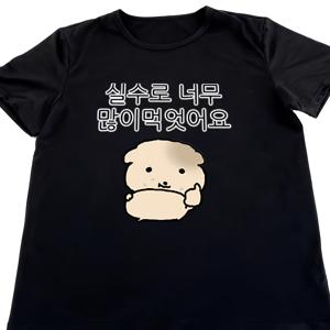 반팔 라운드넥 캐주얼 힙합 스타일 상의, 한국식 패턴, 일상복, 파티, 레이어드용으로 적합한 중간 신축성 원단(세탁기 사용 가능)