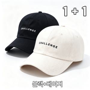 1+1 빅사이즈 무지 대두 볼캡 야구모자 감각적인 캐주얼 스타일 자수 야구 모자