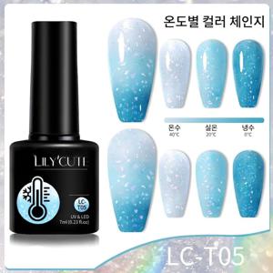 써멀 젤네일 3단 컬러체인지 글리터 신상 온도변화 젤네일폴리쉬