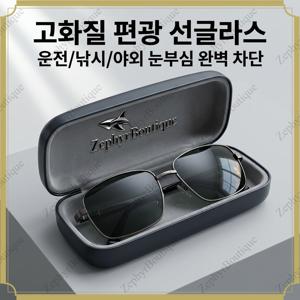 【Zephyr】2색 옵션 편광 선글라스, 사각형 금속 프레임, HD 렌즈, 운전/낚시/야외, 경량 내구성