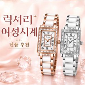 여성 세라믹 예쁜 손목시계 얇은 자개 메탈 쿼츠 시계 여성용 패션 큐빅 여름 클래식 연예인 가죽