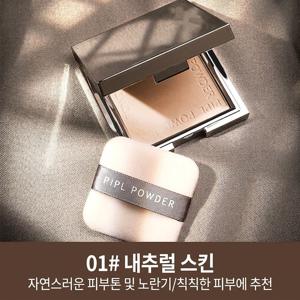 실버 컴팩트 파우더팩트 가벼운발림 커버 쉐이딩 웨트&드라이 보습 세팅 루스파우더