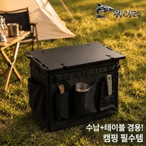 캠핑용 다기능 수납함 철판 데스크탑 세트, 접이식 대용량 수납 가방, 차량용 사진 피크닉 캠핑 테이블 공구 정리함