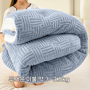 와뚜니 겨울이불 따뜻한 자카드 두꺼운 차렵이불 퀸사이즈 세트, 가을겨울용 포근한 극세사 느낌