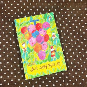 90페이지 봄 특별 선물 일러스트 저널 스크랩북 재료 노트북, 빈티지 스타일 중복 없는 낙서 페인팅 콜라주 종이, 풀컬러 접착제 없는 찢어지는 베이스 배경지, 숲속 동물 정원 그림책 스타일 수제 장식용 메모지, 예술적인 소녀용 저널 문구 선물