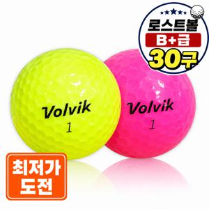 [볼빅] 로스트볼 볼빅 컬러혼합 